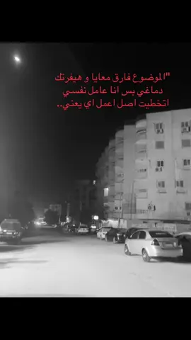 بجد 💔..