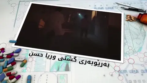 ئەڵقەی٢٣٢#mucize_doktor #دکتۆری_موعجیزە #repost #activ #copylink #coment #like @TikTok 