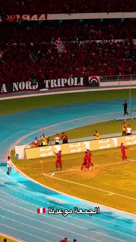 #تيحا_بويز_💪🇲🇨 #الاتحاد_العميد 