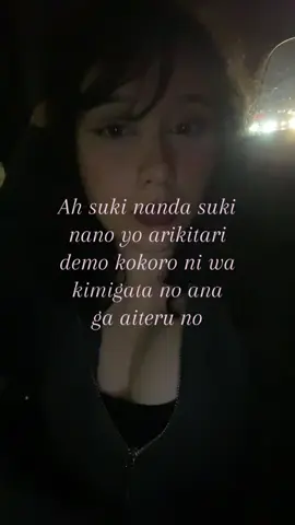 #twice #doughnut #fyp #foryoupagе #jpop 