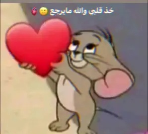 ما يغلى عليك 🥰🥰🥰