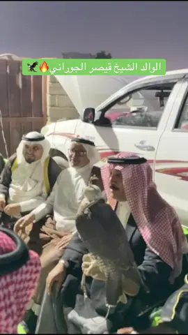 #ديوان_الشيخ_قيصر_صبخي_الجوراني #الشيخ_قيصر_الجوراني #رياض_قيصر 