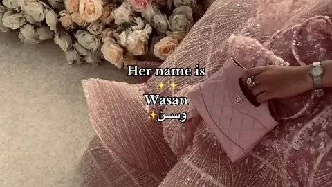 Wasan✨#fypシ゚ #اكسبلور 