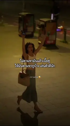 #สตอรี่ความรู้สึก #แคปชั่น #เธรดคําคม #คําคม 