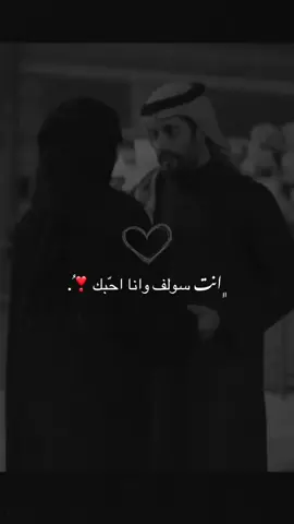 #تصميم_فيديوهات🎶🎤🎬 #fouryou #fyp #مجرد________ذووووووق🎶🎵💞 