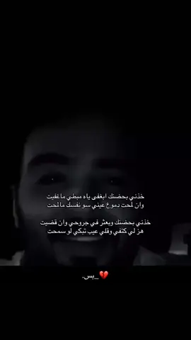 #متابعين 