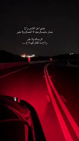 لأرساله ولا عذرر😞#xuhuongtiktok #تصويري📷 #مالي_خلق_احط_هاشتاقات #fy #xybca 
