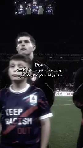 كابتن ميلان ❤️‍🩹☝️. #acmilan #دايموند💎 #foryou #كريستيانو_رونالدو🇵🇹 #kaka 