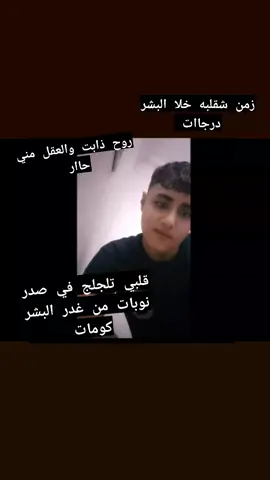 #CapCut #fyp #مجرد_ذووقツ🖤🎼 #viral #بغشكاش😉🔥 