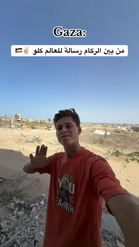 نقطو بالله ❤️🇵🇸