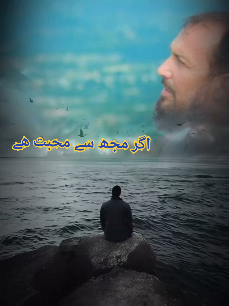 #foryoupage#lyrics_songs#feelings #uklife# l#billa5359_asthetic
