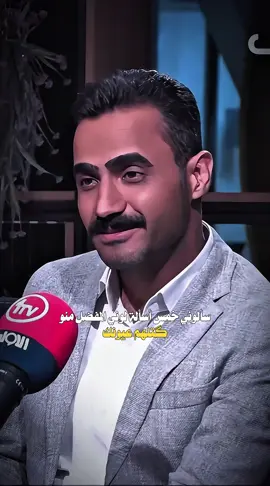 #محمد_كوكب #شعراء_وذواقين_الشعر_الشعبي #فاطمه_قيدار #شعر #شعر_شعبي 