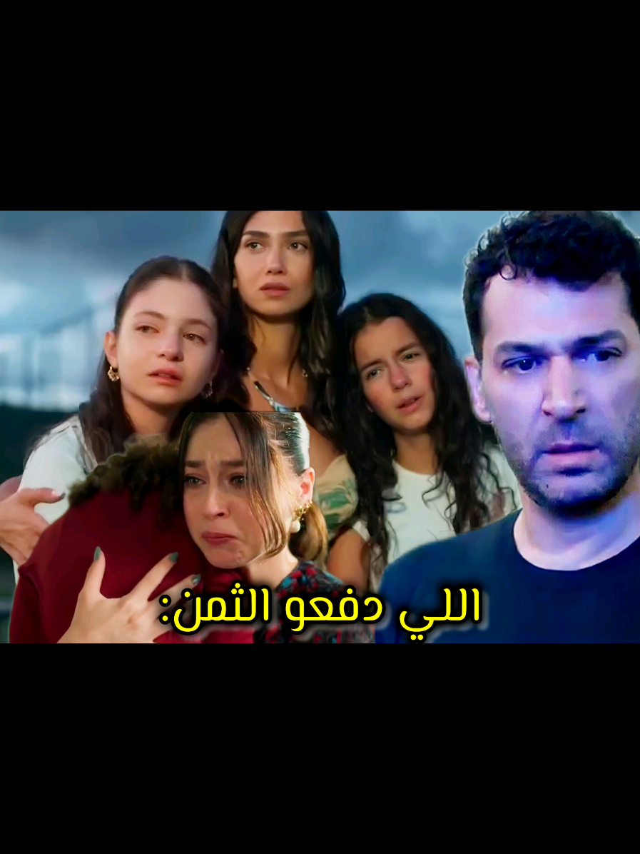 💔💔 #GüllerVeGünahlar #cemrebaysel #muratyıldırım #مسلسلات_تركية #turkishseries 
