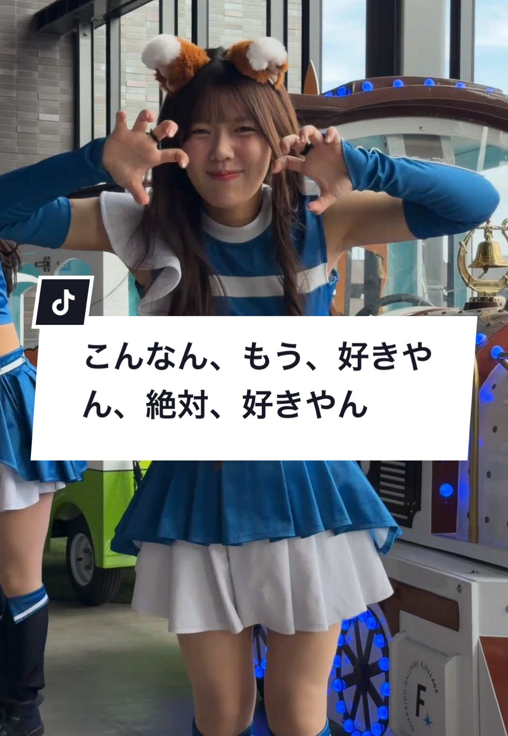 らんちゃんが好きやん… #ファイターズ #ファイターズガール #きつねダンス #山本蘭加 #おすすめ 