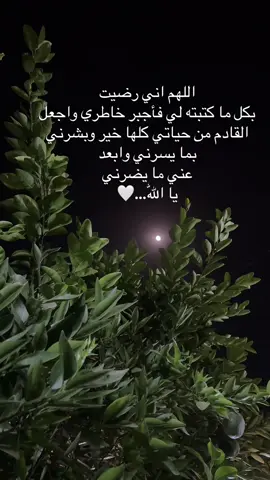 #اللهم#امين #يارب #العالمين #…