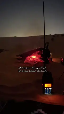 #شعر_وقصائد 