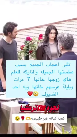 #uzaksehir #مسلسلات_تركية #تصاميم_فيديوهات🎵🎤🎬 #مشاهدات100k🔥 #تصريح 