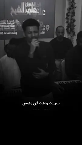 حليل امي💔 #fyp #foryou #اكسبلور #علي_الشيخ #سودانيز_تيك_توك_مشاهير_السودان 