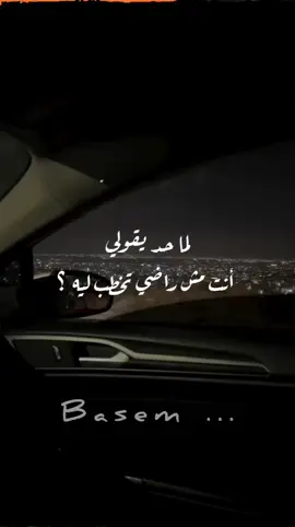 ازاي ؟!!! #ramy_gamal #رامي_جمال  #اكسبلور #حكاية_روح 