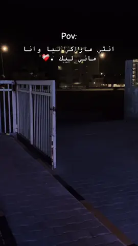 #حمادي_بومهنا #جامعة_عمر_المختار_البيضاء_القديمة🌧🤍🕊 #طبارقه🔱❤️ #مرتوبه_النوار_العزيات_لمخيلي_المرج❤ #الدئري_البيضاء 