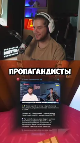 twitch: lagoda1337 #lagoda #lagoda1337 #twitchmoments #твич #jesusavgn 