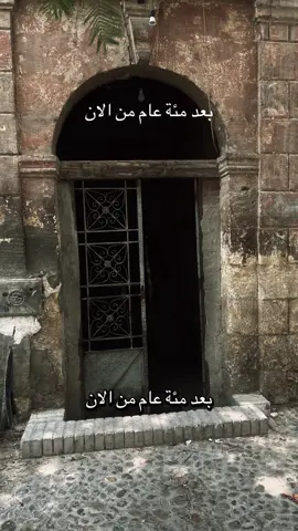 بعد مئة عام من الان#fyp #اثار_مصر #مصر #tiktok #viral 