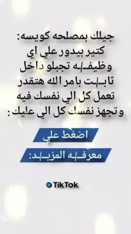 ‏#دويتو مع @شـࢪكـه ࢪۅيـال لـݪأسـتـثـمـاࢪ💸  أضغط علي إرسال رسالة بالأسفل👇🏻👇🏻👇🏻👇🏻👇🏻👇🏻👇🏻