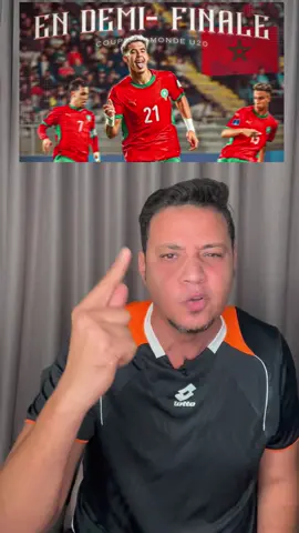 منتخب المغرب الشباب ينتصر علي امريكا ويتأهل الي نصف نهائي كأس العالم #المغرب🇲🇦 #منتخب_المغرب #كأس_العالم 