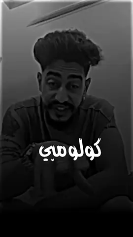 مشاكلي اكبر منك! 🔥⁉️#تصاميم_القابسي #استوريات_القابسي #استوريات #ahsona__ #fypシツ @COLOMBY 