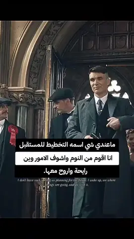 #توماس_شيلبي #CapCut #keşfet 