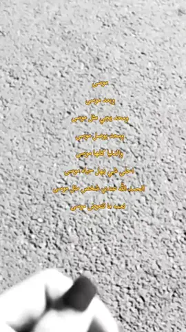 @᷂موسى  ᷂المحمداوي ✨ #عرسي #خطوبتي #اكسبلور #fup #الضعب_الصيني_ماله_حل🤣🤣 