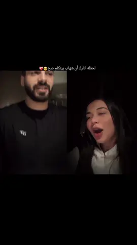 رد فعل ميكي ع فيديو شهاب الدين 💔😔#ميكي #شهاب_الدين #trend #foryou #viral 