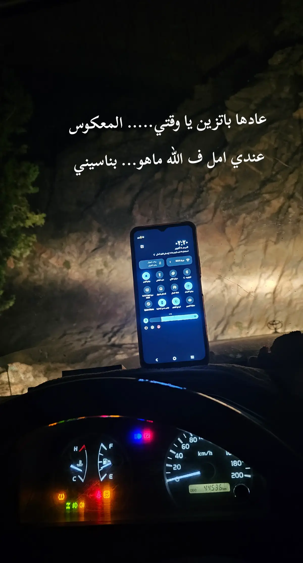 عبارات #هواجيس # تخميل#تررررند #اكسبلوور #ترند 