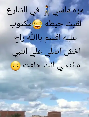 الحمدلله على كل حال❤ #صلي_علي_النبي_محمد_صلي_الله_عليه_#صلي_ على محمد #صلي _على_ محمد 
