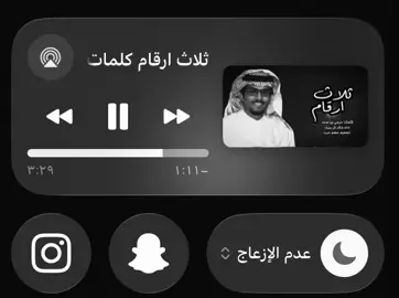 #مشاهدات #لايك__explore___ #لايك_متابعه_اكسبلور #مشاهدات #لايك__explore___ 