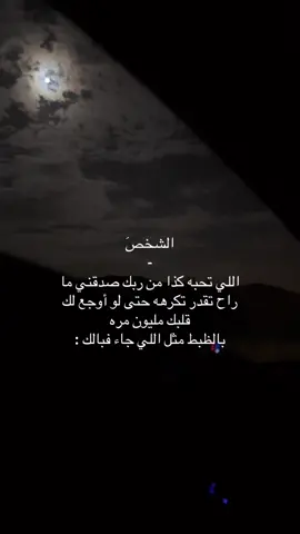 #😞.#هواجيس #هواجيس_الليل #حزن #ماوحشتك؟ 