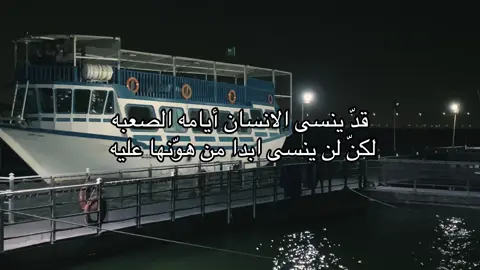 - #explore #4u #تصويري #dammam #fyp 