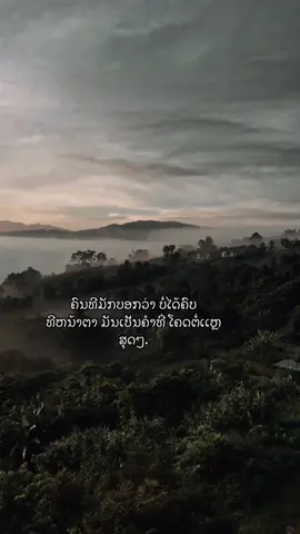 #story #Jingjo 