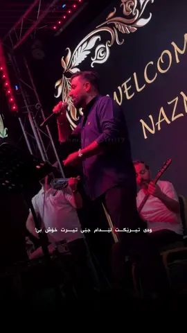 #ahmadxalil #erbil #kurd #kurdistan #slemani 