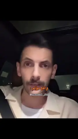 #احمدين_الشمراني #احمدين @احمدين الشمراني | Ahmaden 