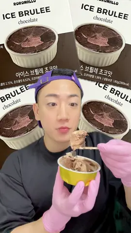 아이스 브륄레 초코맛 먹방 ICE BRULEE CHOCO Eating Korean Mukbang ASMR #asmr #eating #먹방 #korean 
