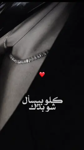 #dystinct #yama #ترند #🇸🇦🇧🇭🇮🇶🇵🇸🇪🇬🇸🇾🇴🇲🇯🇴🇶🇦🇹🇷🇾🇪🇩🇿🇲🇦🇱🇧 #fyp 