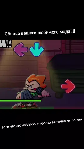 ОБНОООВА!!!!#фнф #пико #бф #танкмэн 