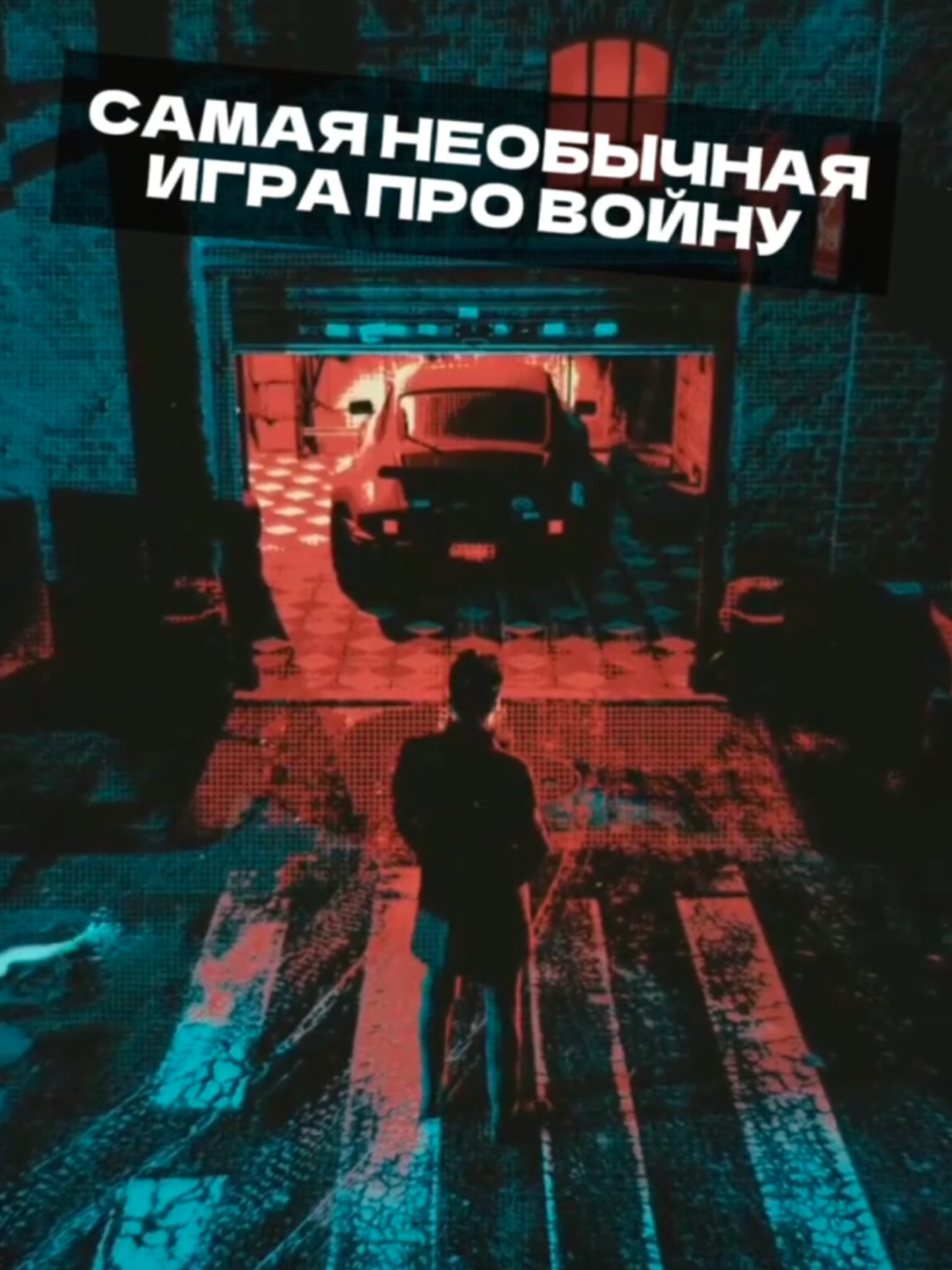 Самый необычный симулятор командира #игрынателефон #игрынапк #игры