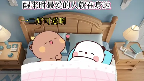 Chào buổi sáng🥰🥰🥰