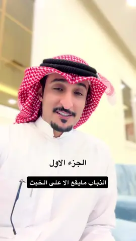 #عبدالكريم_الجباري #اكسبلور #السعودية #ابيات_شعر #الكويت 