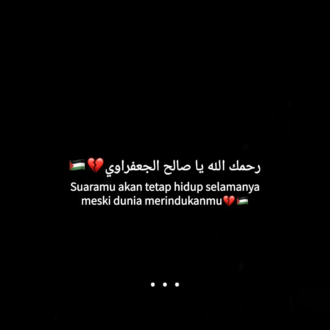 Dia bukan hanya jurnalis, tapi suara bagi mereka yang dibungkam. Terima kasih Saleh Al-Ja’frawi, atas keberanian dan senyummu di tengah luka. Suaramu mungkin terhenti, tapi pesanmu akan terus hidup di hati kami. 🇵🇸🕊️ #fyp #salehaljaafrawi #freepalestine #RIP #gaza 