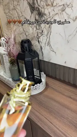 تواصلي معايا سجلي عضوية مع اوريفلام وبرعي راسك باحسن المنتجات باقل من تمن الكاطالوك🛍️🛍️🛍️#tiktok #اوريفلام_oriflame #عطور #parfum #الصحراء_المغربية 