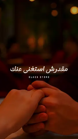 اه ياروح الروح ❤️ #fyp #foryou #ترند #حالات_واتس #foryoupage 