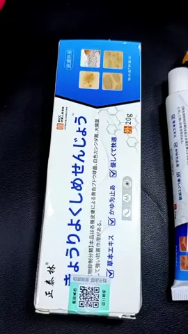 salep gatal salepeksim salep kulit krim psoriasis #salepgatal #salepeksim #salepkulit #krimpsoriasis #salepgatalkulit 